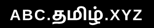 abc.Tamil.xyz Logo
